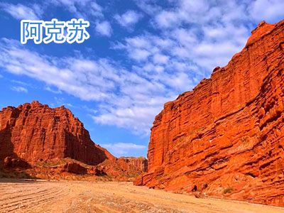 阿克苏旅游 阿克苏旅游