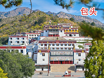 包头旅游 包头旅游
