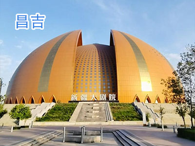 昌吉旅游 昌吉旅游