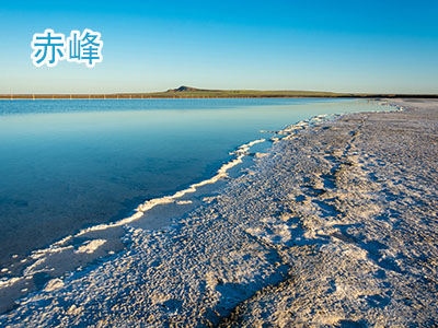 赤峰旅游 赤峰旅游