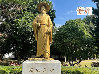 儋州旅游 儋州旅游
