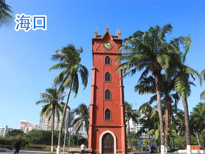 海口旅游 海口旅游