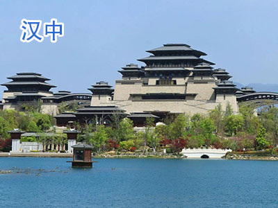 汉中旅游 汉中旅游