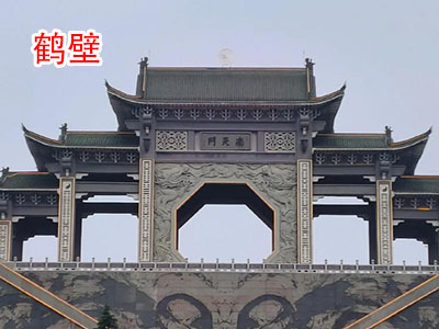 鹤壁旅游 鹤壁旅游