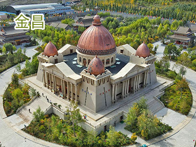 金昌旅游 金昌旅游