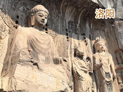 洛阳旅游 洛阳旅游