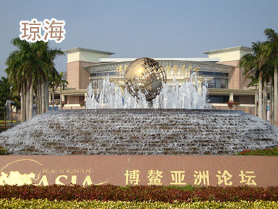 琼海旅游 琼海旅游