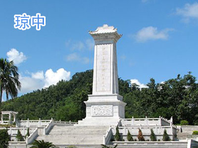 琼中旅游 琼中旅游