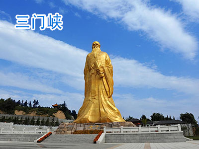 三门峡旅游 三门峡旅游