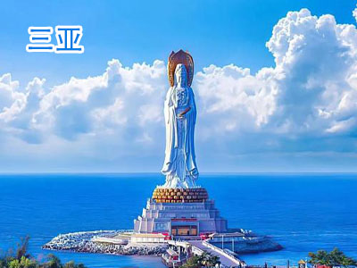 三亚旅游 三亚旅游