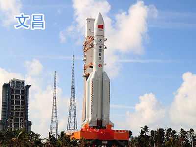 文昌旅游 文昌旅游