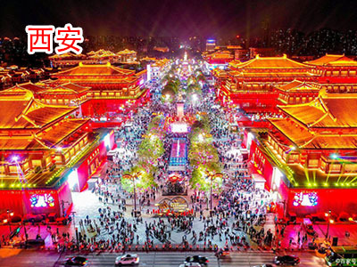 西安旅游 西安旅游
