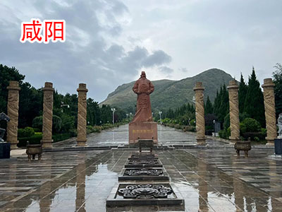 咸阳旅游 咸阳旅游