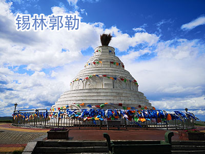 锡林郭勒旅游 锡林郭勒旅游