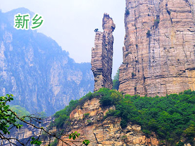 新乡旅游 新乡旅游