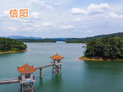 信阳旅游 信阳旅游