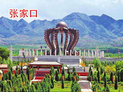 张家口旅游 张家口旅游