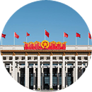 中国国家博物馆