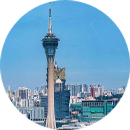 澳门旅游塔
