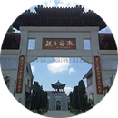 洋沙湖渔窑小镇