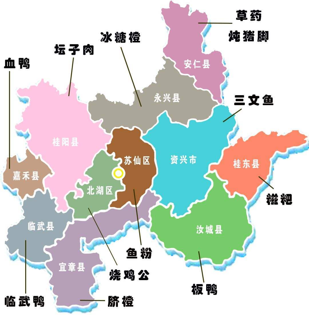 郴州行政区域图