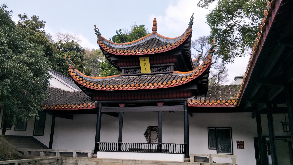 岳麓书院汲泉亭