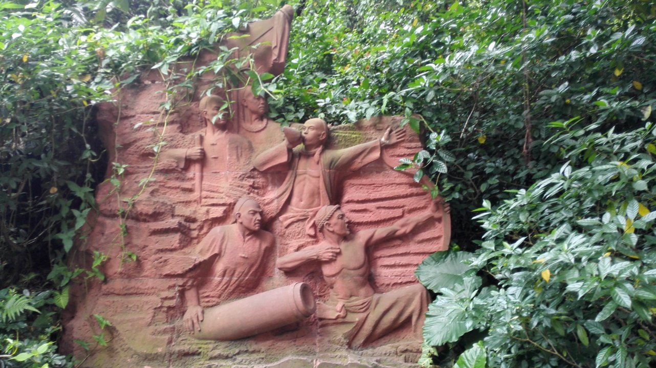 越秀公园园内雕塑